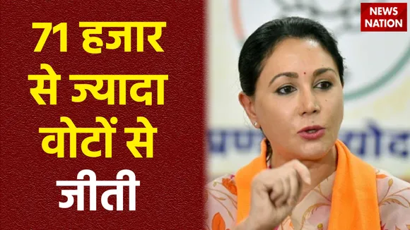 Assembly Election result: विद्याधर नगर से दीया कुमारी की जीत, कार्यकर्ताओं और बीजेपी का दी श्रेय