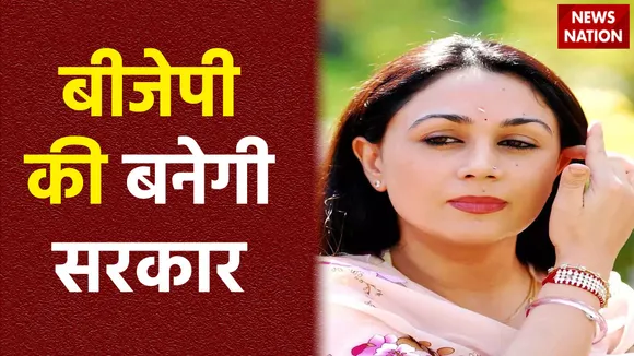 दीया कुमारी ने कहा कि बीजेपी बहुत बड़े अंतर से जीत रही है, सरकार बनाने जा रहे है
