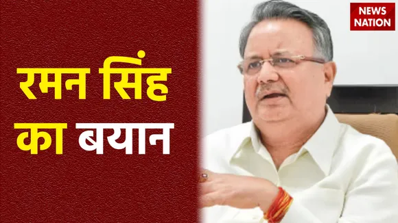 रमन सिंह का जीत का दावा, कहा छत्तीसगढ़ में बनेगी बीजेपी की सरकार