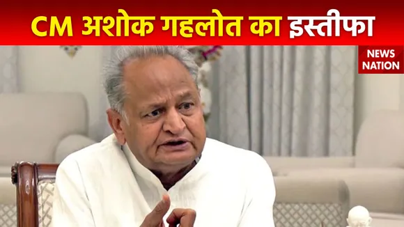 Rajasthan Assembly Election Result : CM अशोक गहलोत राजभवन पहुंचे