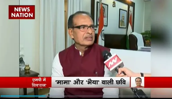 Shivraj Singh Chauhan Exclusive : News Nation पर शिवराज सिंह चौहान Exclusive