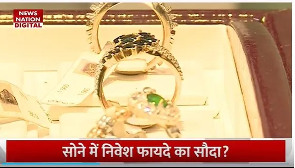 Gold Price Today : सोने-चांदी के भाव में फिर दिखी बढ़ोतरी