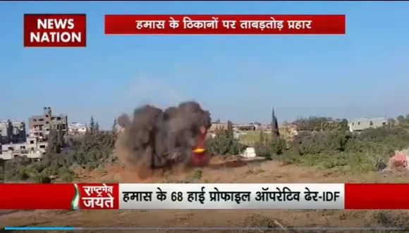 Rashtramev Jayate : दक्षिण गाजा में Israel का ग्राउंड ऑपरेशन