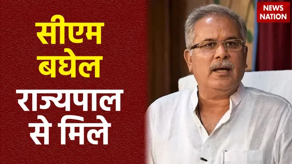 सीएम भूपेश बघेल ने अपने पद से दिया इस्तीफा, राज्यपाल को सौंपा त्याग पत्र