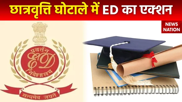 Uttar Pradesh : Lucknow और Hardoi में ED का बड़ा एक्शन