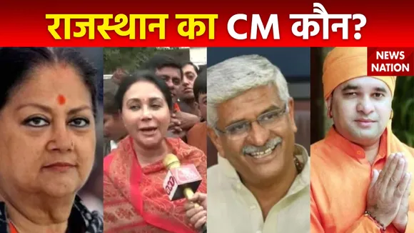 Rajasthan Breaking : Rajasthan में नए CM पर मंथन जारी