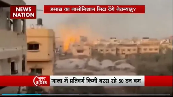 Super Sixer : गाजा में हमास के आतंकी अड्डों पर IDF की बमबारी