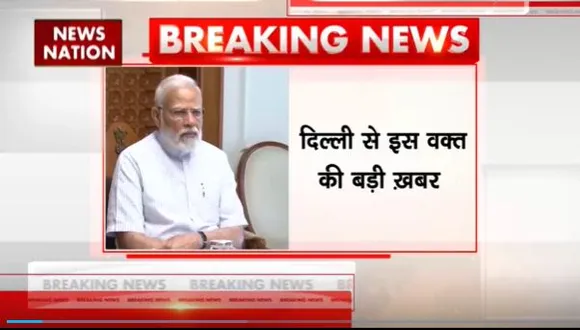 Super Sixer : CM के नामों को लेकर PM आवास में बैठक जारी
