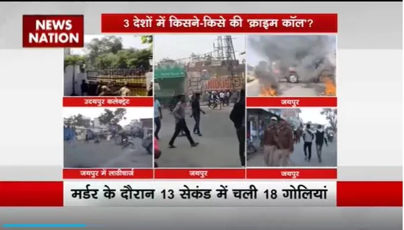Rajasthan Breaking : सुखदेव सिंह हत्याकांड के बाद Rajasthan में जोरदार प्रदर्शन