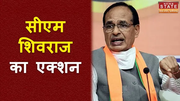 Bhopal: सीएम शिवराज ने रैन बसेरा का लिया जायजा, व्यवस्थाओं को लेकर दिए दिशा निर्देश