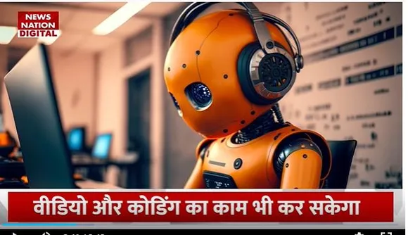 Google Gemini AI : गूगल ने लॉन्च किया इंसान जैसे दिमाग वाला AI