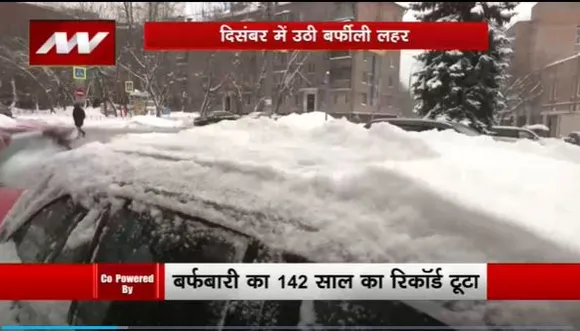 Lakh Take Ki Baat : Russia में इस साल रिकॉर्डतोड़ बर्फबारी