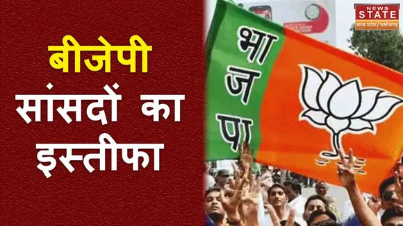 सीएम को लेकर मंथन हुई तेज, एमपी, छत्तीसगढ़ में विधानसभा चुनाव जीतने वाले सांसदों का इस्तीफा