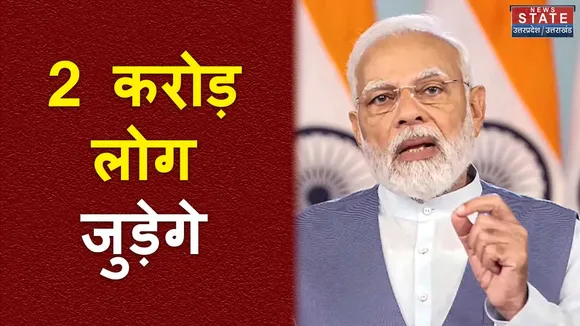 Lucknow: मिशन 24 की तैयारियों में जुटी बीजेपी, पीएम मोदी करेंगे विकसित भारत एंबेसडर लॉन्च