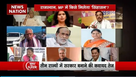 Super Sixer : BJP ने Rajasthan, MP, Chhattisgarh में पर्यवेक्षकों का किया ऐलान