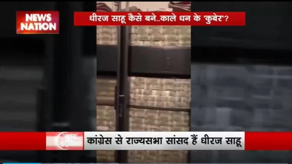 Super Sixer : कांग्रेस नेता धीरज प्रसाद साहू के ठिकानों पर रेड