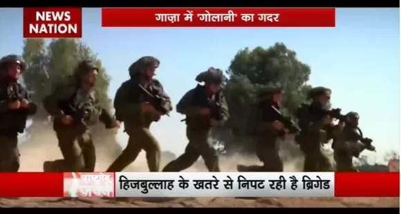 Rashtramev Jayate : गाजा के मोर्चे पर डटी है IDF की गोलानी ब्रिगेड