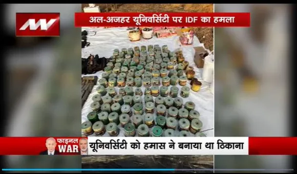 Super Sixer : जंग के बीच इजरायली सेना का बड़ा दावा