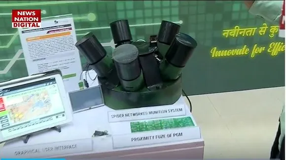 Indian Army Weapon : भारतीय सेना का नया AI हथियार