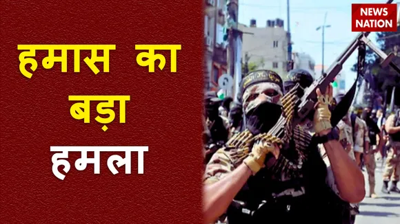 हमास का इजरायली सेना को लेकर बड़ा दावा, 72 घंटे में 135 सैनिक मार गिराए