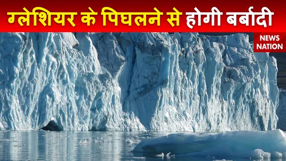 Global Warming : ICCI की रिपोर्ट ने बढ़ाई टेंशन