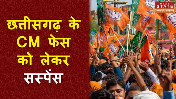 Chhattisgarh News : पर्यवेक्षकों की नियुक्ति को लेकर रमन सिंह का बयान