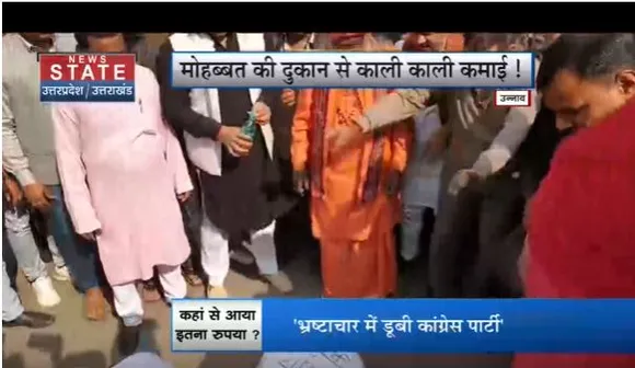 कांग्रेस सांसद के घर से मिले 200 करोड़ पर बीजेपी हमलावर, सांसद साक्षी महराज ने फूंका पुतला