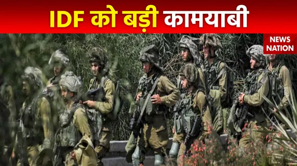 गाजा के उत्तरी भाग में IDF की कार्रवाई, सीधी जंग के बाद फिलिस्तीनी स्क्वॉयर पर कब्जा