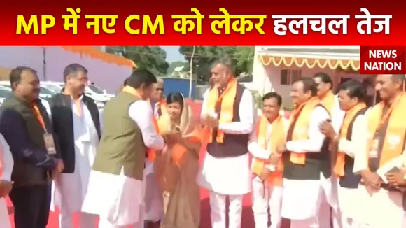 Madhya Pradesh Breaking : Bhopal में तीनों पर्यवेक्षक BJP दफ्तर पहुंचे