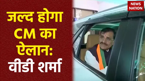 Madhya Pradesh Breaking : Bhopal में विधायक दल की बैठक से पहले BJP कोर ग्रुप की बैठक
