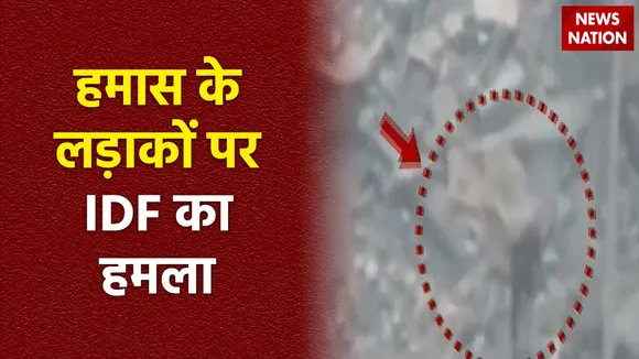 Super Sixer : गाजा के शुजैया में हमास आतंकियों पर ड्रोन अटैक