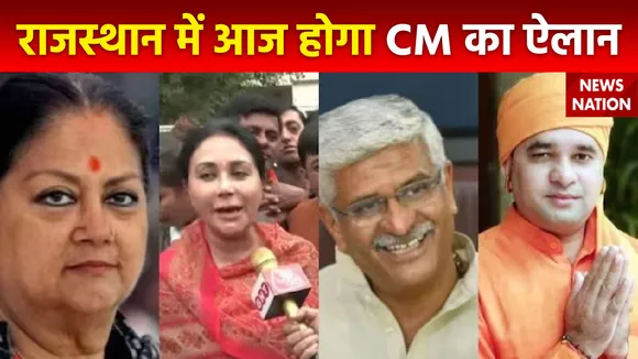 Rajasthan CM Face : CM को लेकर अमृतलाल और खराड़ी का बयान