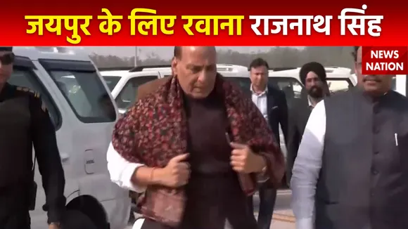 Rajasthan CM Face : Jaipur के लिए रवाना हुए Rajasthan के पर्यवेक्षक राजनाथ सिंह