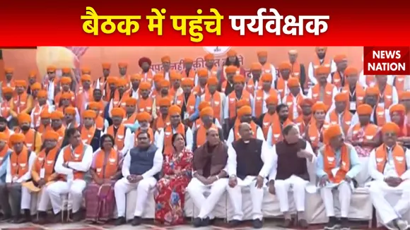 Rajasthan CM Face : Jaipur में विधायक दल की बैठक में पहुंचे पर्यवेक्षक