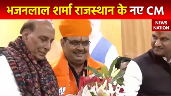 Rajasthan New CM : भजन लाल शर्मा होंगे Rajasthan के नए CM
