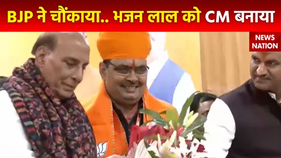 Rajasthan New CM : भजन लाल शर्मा को Rajasthan की कमान