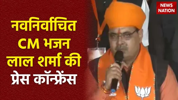 Rajasthan New CM : Rajasthan के नवनिर्वाचित CM भजन लाल शर्मा का संबोधन