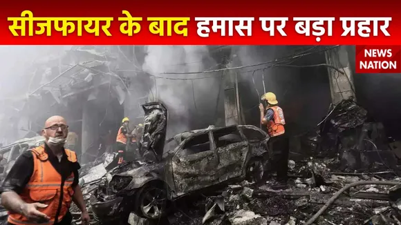 Super Sixer : सीजफायर के बाद गाजा में 3500 बार एयरस्ट्राइक