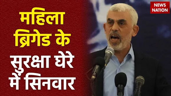 Rashtramev Jayate : खान यूनिस में छिपा है हमास का चीफ सिनवार