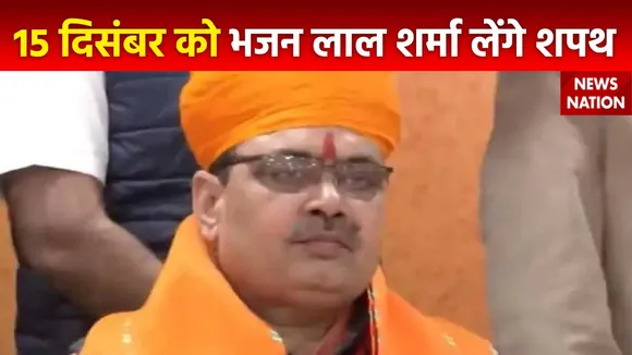 Super Sixer : Rajasthan में शपथ ग्रहण समारोह की तारीख तय