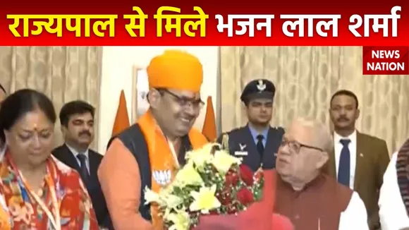 Rajasthan New CM : राजभवन पहुंचे Rajasthan के नये CM भजन लाल शर्मा