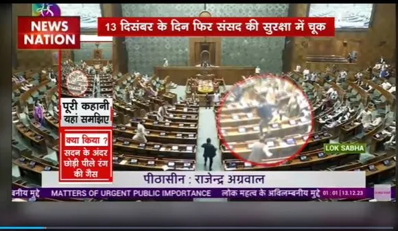 Lakh Take Ki Baat : 22 साल बाद फिर संसद की सुरक्षा में सेंध