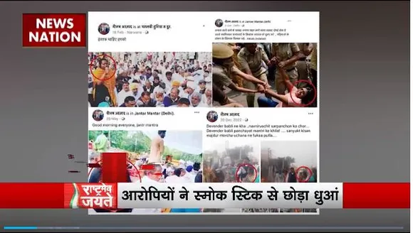 Rashtramev Jayate : संसद की सुरक्षा में चूक को लेकर सियासत
