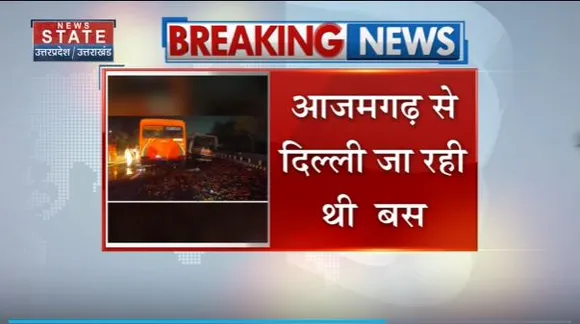 Uttar Pradesh : Mathura यमुना एक्सप्रेस-वे पर भीषण सड़क हादसा