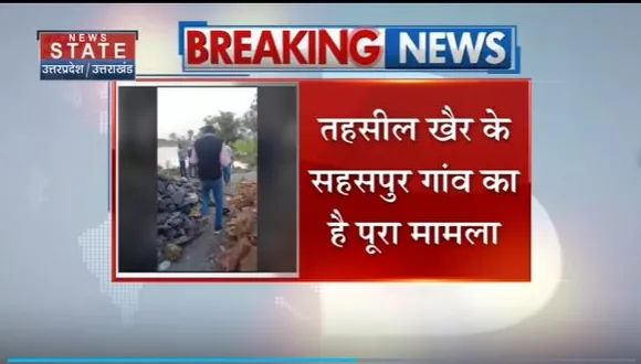 Uttar Pradesh : Aligarh में नकली पनीर बनाने वाले फैक्ट्री संचालक पर केस दर्ज