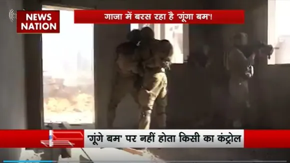 Lakh Take Ki Baat : मिशन गाजा में Israel कर रहा गूंगे बम का इस्तेमाल