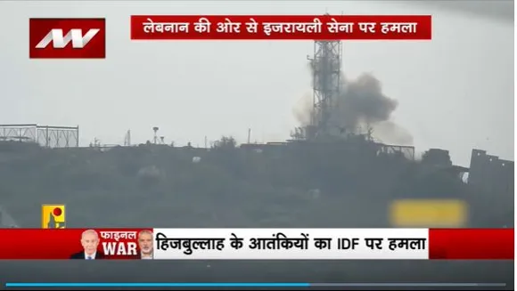 Lakh Take Ki Baat : जंग के बीच Lebanan की ओर से इजरायली सेना पर हमला