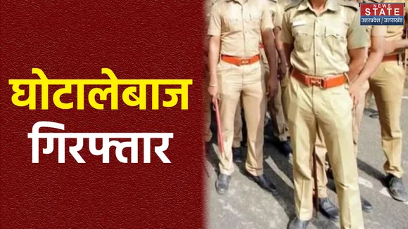 आगरा एसटीएफ की बड़ी कार्रवाई, फर्जी आधार कार्ड से घपला करने वाले गिरफ्तार
