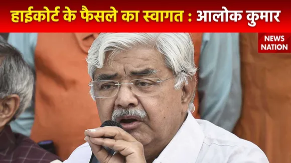 Shri Krishna Janmabhoomi : श्री कृष्ण जन्मभूमि मामले में VHP नेता आलोक कुमार का बड़ा बयान