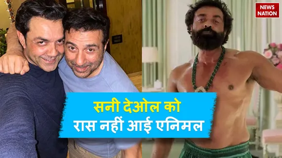 Animal Movie : सनी देओल को पसंद नहीं आई फिल्म एनिमल